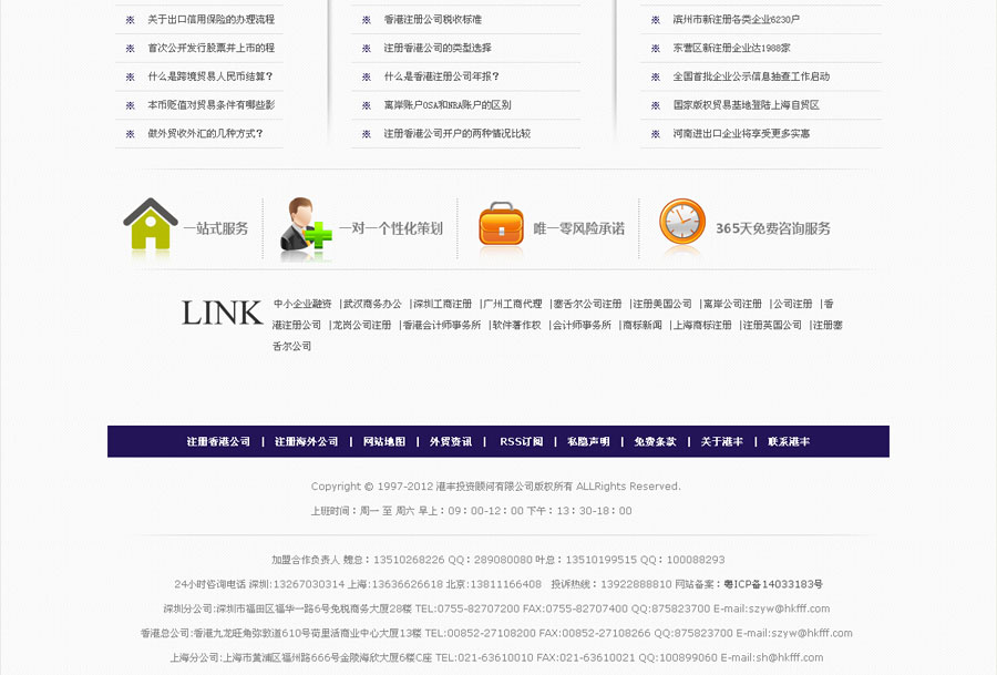 &#24320;&#20113;&#40;&#20013;&#22269;&#41;&#75;&#97;&#105;&#121;&#117;&#110;