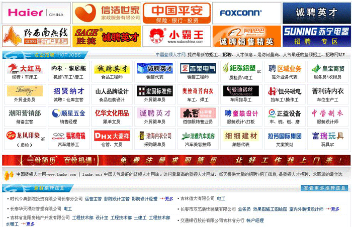 嘉(jiā)兴网站(zhàn)建设、嘉兴(xìng)网站建设公司